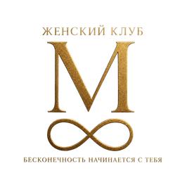 Женский клуб М8